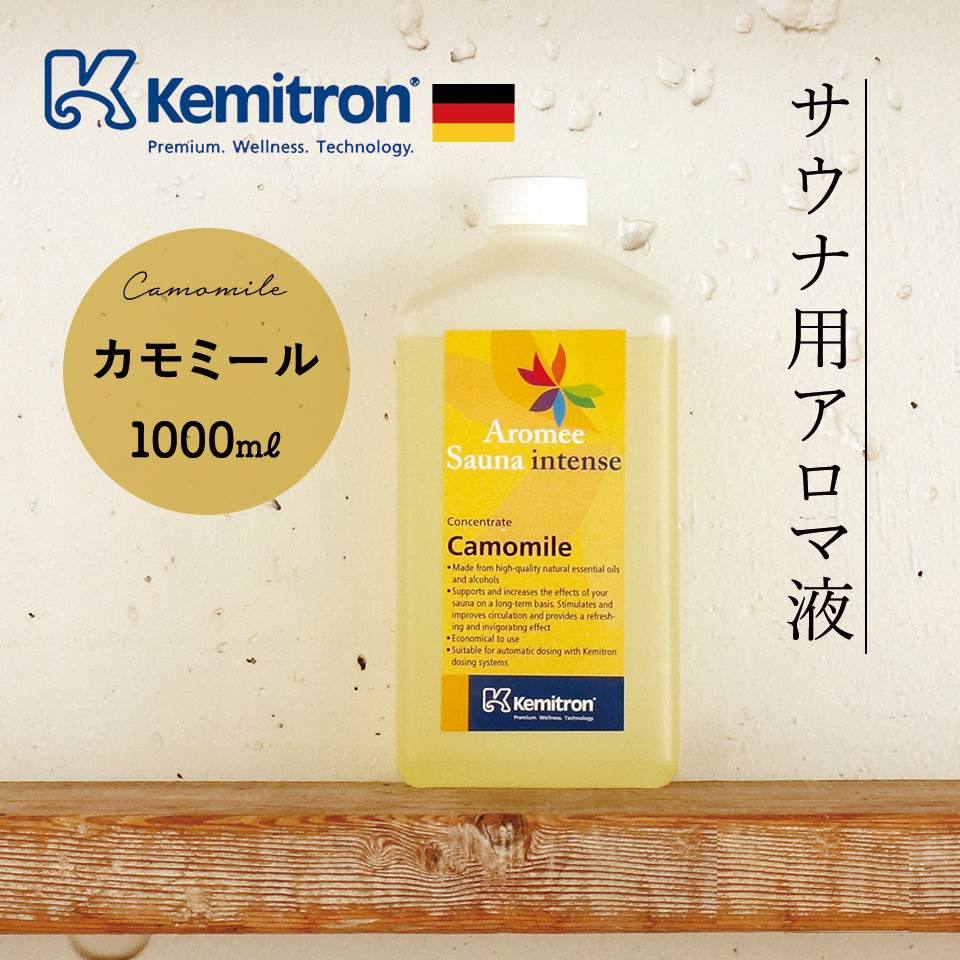 芳香液 Kemitron ケミトロン カモミール 濃縮アロマ液 サウナロウリュ専用 ドイツ産 アロマオイル スパ ドライサウナ 北欧フィンランド Fitzfishponds Com