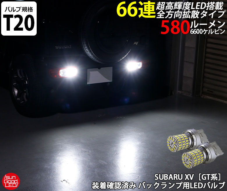 楽天市場】ランクル ランドクルーザー プラド 150 後期 ライセンスランプ T10 LED バルブ ホワイト 実測値150lm 6500K  定番18連 180日保証 2個入【国内検品カーLEDのサングッド】 : SUNGOOD サングッド