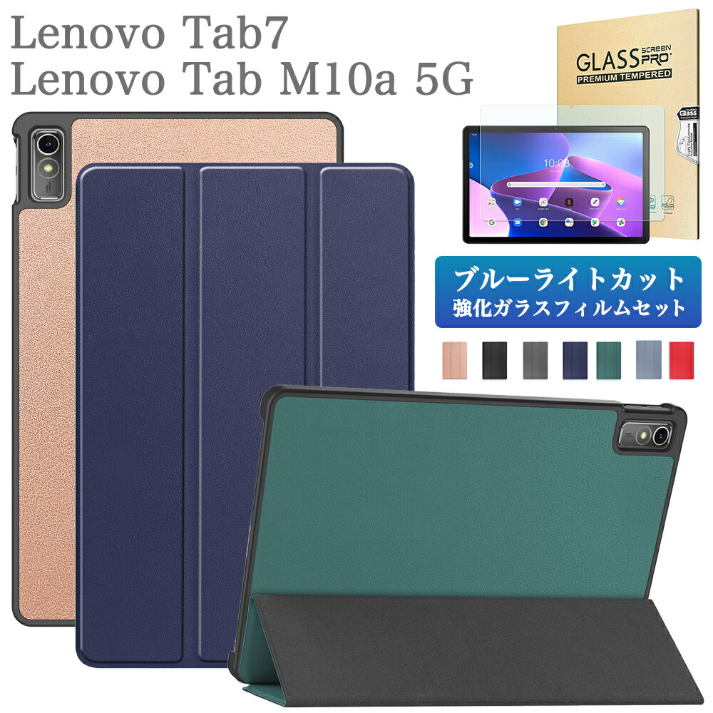 Lenovo Pro タブレット カバー付き Amazon.co.jp: Lenovo Idea Tab Pro 用 ケース 2025年発売