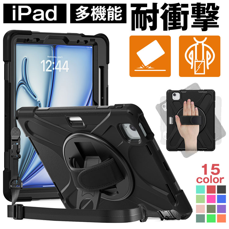 iPad (A16) 128GB Wi-Fi 本体、ケース互換ペンシルセット 楽天市場】MIL規格準拠 タッチペン ペンシル収納付 iPad ケース カバー