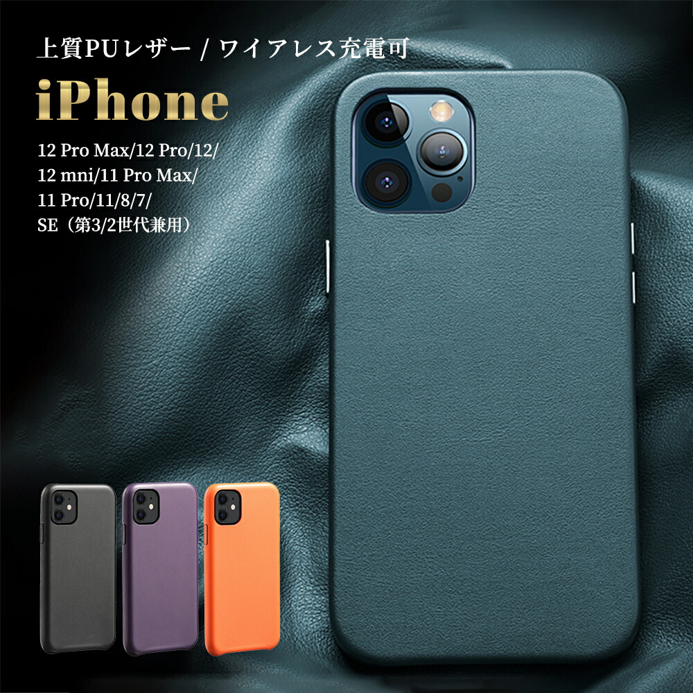 【楽天市場】強化ガラスフィルム付 iPhone12 ケース iphone 12 Pro Max 12Pro 12 mini iPhone11 ...