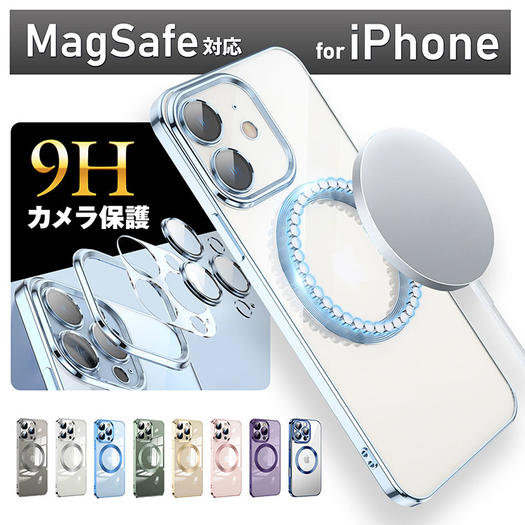 楽天市場】レンズも保護 液晶ガラスフィルム付 iPhone ケース Magsafe