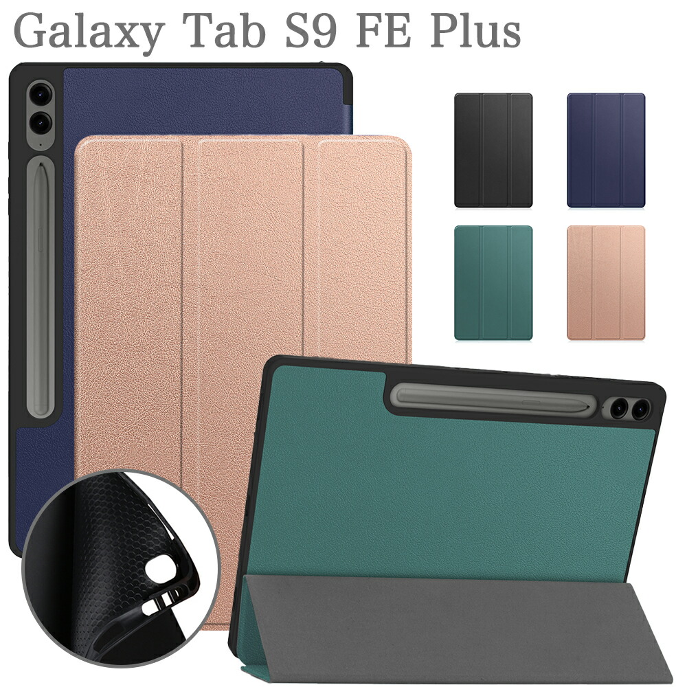 楽天市場】【タッチペン付】Galaxy Tab A9+ ( Galaxy Tab A9 楽天市場】【タッチペン付】Galaxy Tab A9+ ( Galaxy Tab A9