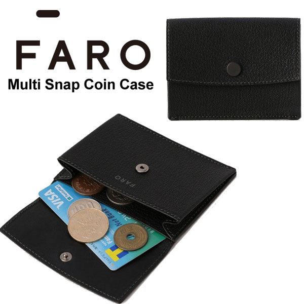【正規取扱店 在庫限り27,500→16,500円SALE】FARO Multi Snap Coin Case コインケース カードケース ウォレット コンパクト キャッシュレス マルチケース ファーロ 革小物 F2141S103 通勤 ビジネス 本革 ギフト 新生活 小さい メンズ 日本製