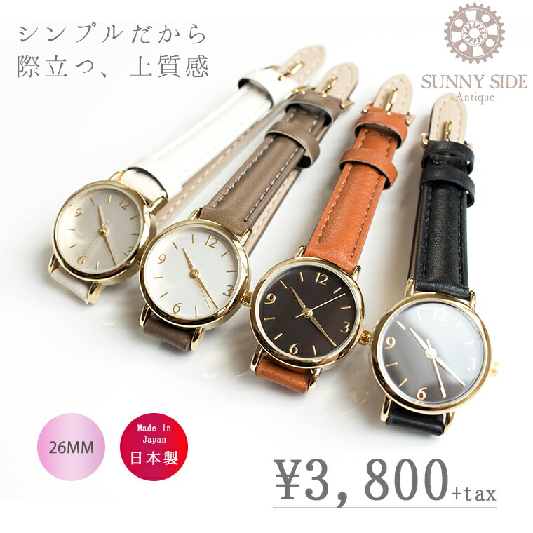 確認してください 曲げる 顎 腕時計 日本 製 レディース Uscommunityleadership Org