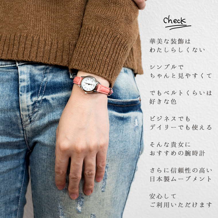 楽天市場 丸型腕時計 ウォッチ レディース 日本製ムーブメント メイドインジャパンムーブメント シンプル ビジネス カジュアル デイリー Sunny Side 楽天市場 丸型腕時計 ウォッチ レディース 日本製ムーブメント メイドインジャパンムーブメント シンプル ビジネス カジュアル デイリー Sunny Side