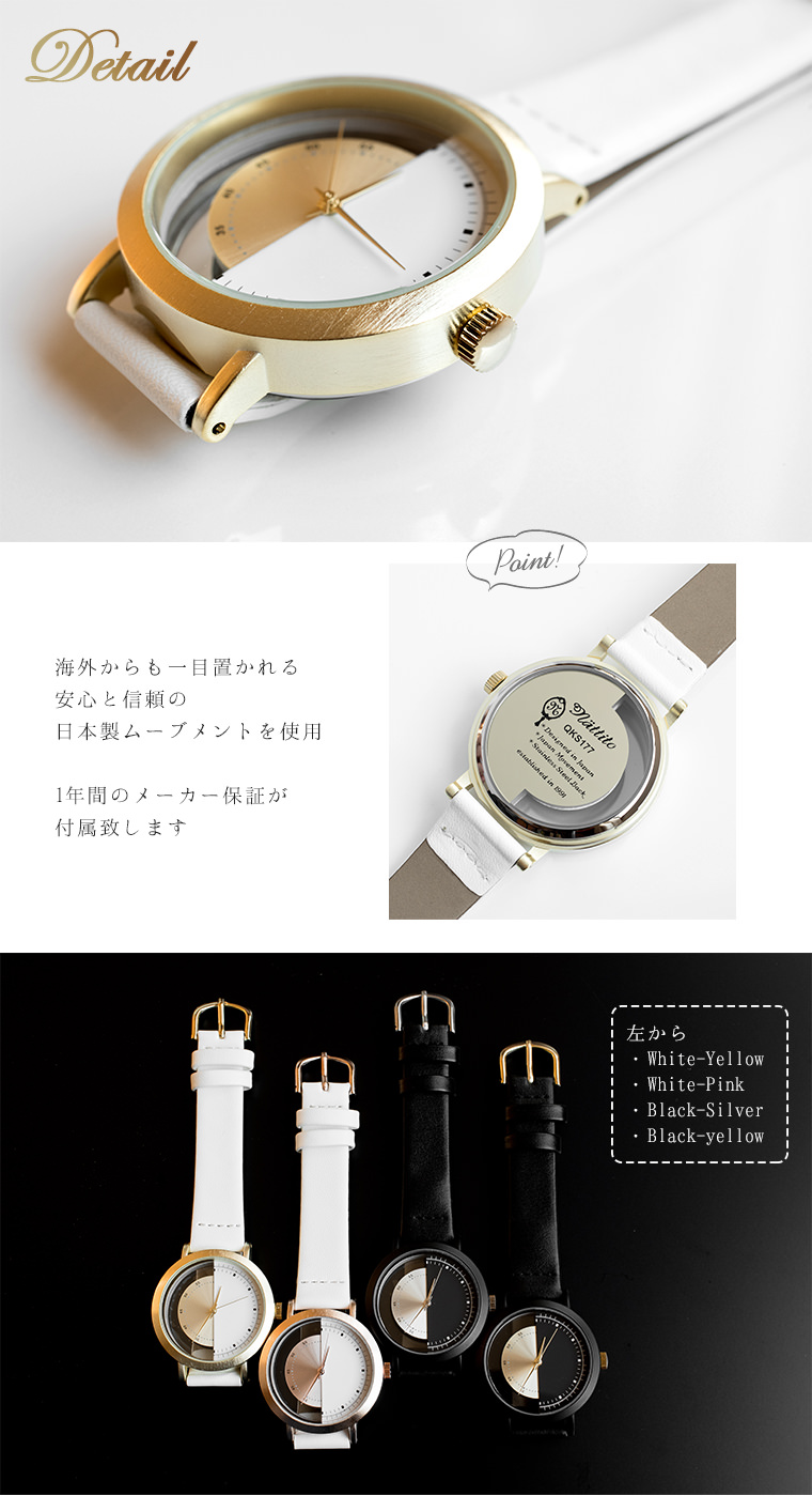 楽天市場 半円透明透かしの腕時計 メンズ レディース 日本製ムーブメント メイドインジャパンムーブメント カジュアル マージュ Field Work フィールドワーク Sunny Side
