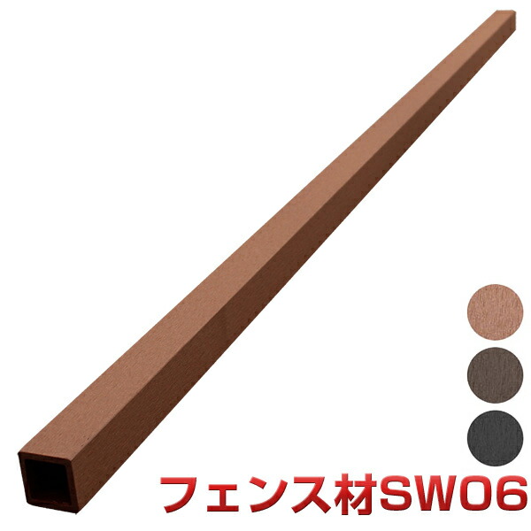 SW06本体 7本書き割り【法人宛・支店お仕舞い押さえるで5000円以上貨物輸送無料】【人工材木】【脂白木甲板】【白木甲板 部分品】 【白木甲板 部材】駒寄せ材 SW06 7本書き割り