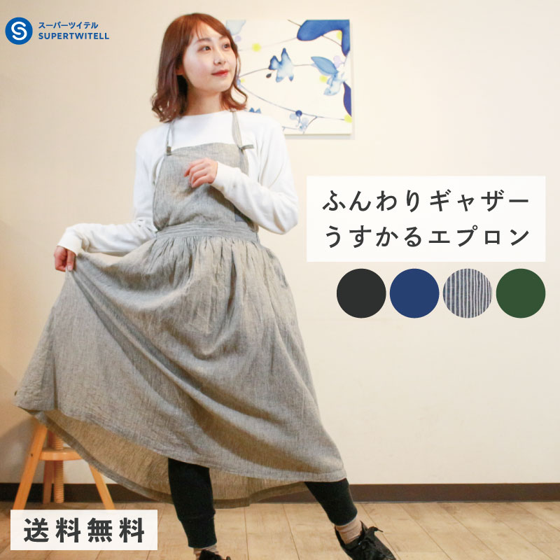 楽天市場】【 クリアランスセール 】 ギフト プレゼント