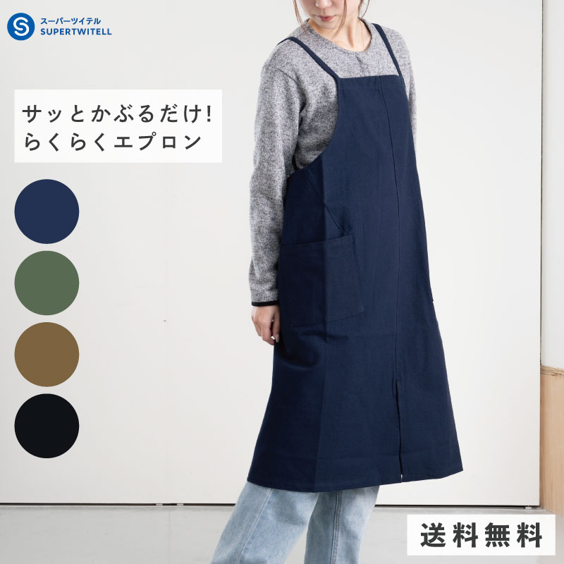 楽天市場】【 クリアランスセール 】 ギフト プレゼント