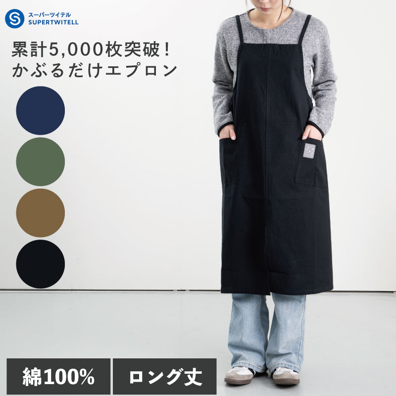 FEILER - 新品未使用✨FEILER フェイラー エプロンの通販 by