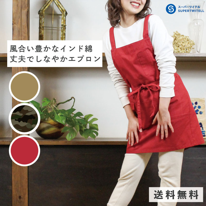 【匿名配送】ラルフローレン エプロン ウォッシュドチノ ベージュ タグ付き未開封 RALPH LAUREN HOME LAUREN ラルフローレン ウォッシュドチノ