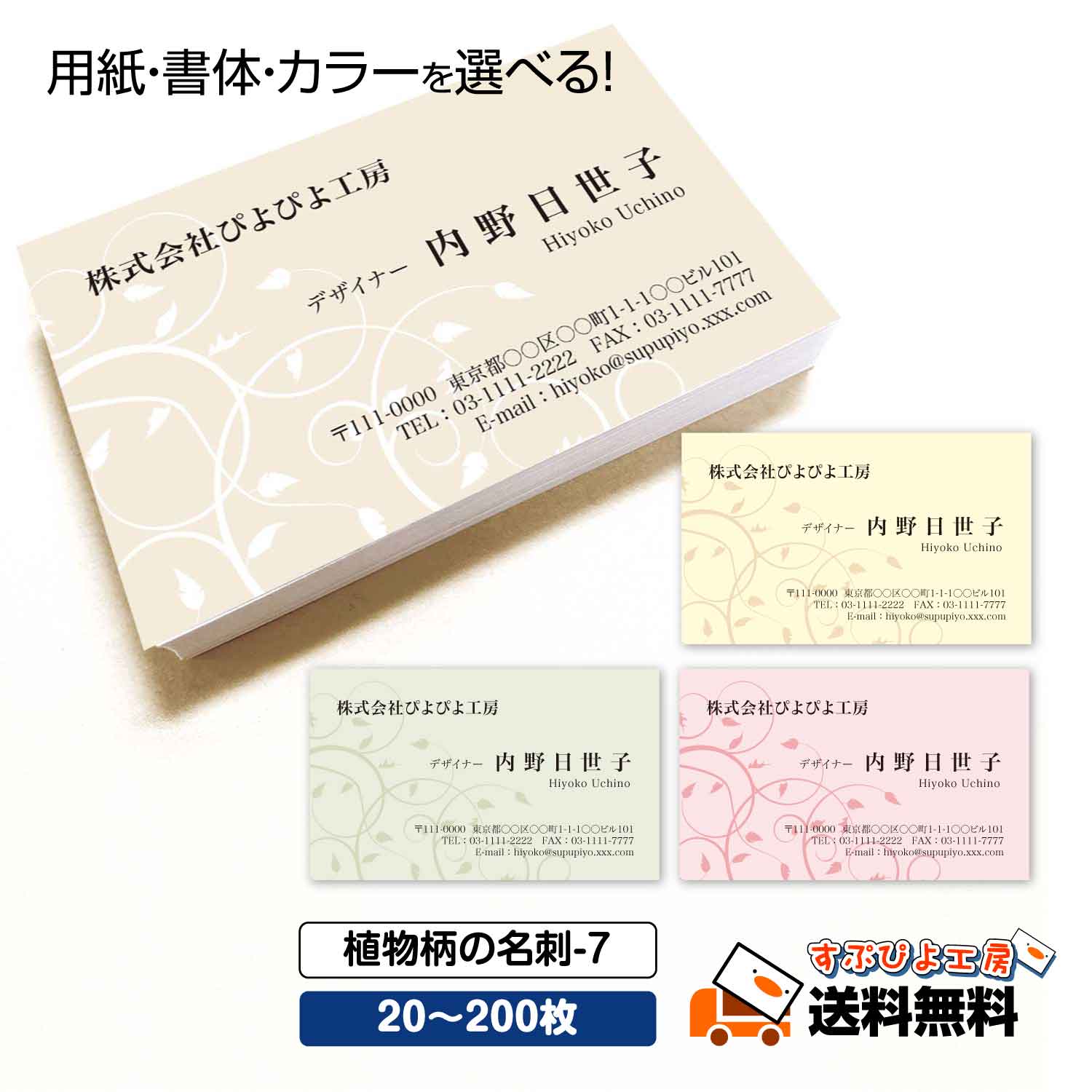 白黒を基調としたデザイン☆シンプルに取り込まれたテキスト