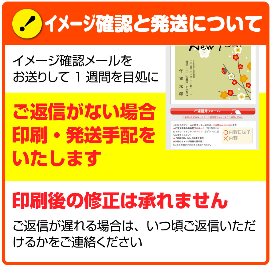 人気の雑貨がズラリ！ 喪中はがき 印刷 喪中 喪中ハガキ 喪中葉書 喪中はがき印刷 喪中ハガキ印刷 喪中葉書印刷 後払いOK fucoa.cl