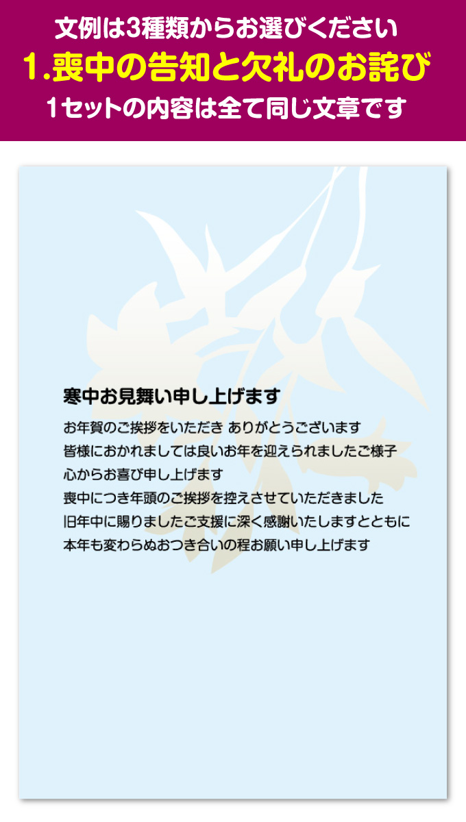 楽天市場 寒中見舞い 寒中お見舞い ポストカード はがき ハガキ 葉書 01 8枚セット 寒中見舞い 私製はがき すぷぴよ工房 名刺 はがき印刷