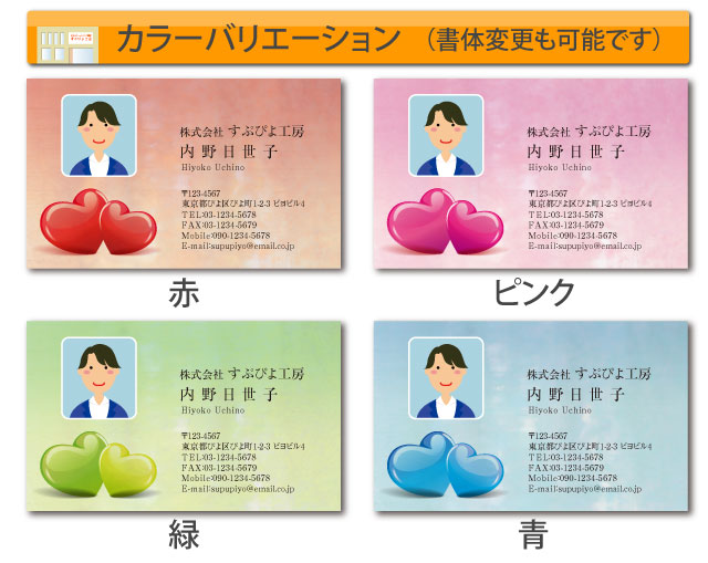 送料無料 名刺 作成 写真入り名刺 17 0枚 印刷 用紙 デザイン 制作 おしゃれ かわいい シンプル ビジネス 両面 別料金 名刺作成 名刺印刷 ショップカード ポイントカード スタンプカード 用紙 後払いok メール便 ゆうパケットok Sermus Es