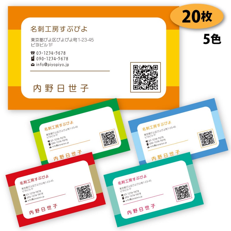 著名文化人　名刺　3枚セット Amazon | mon・o・tone 名刺サイズのネームプレート3枚セット