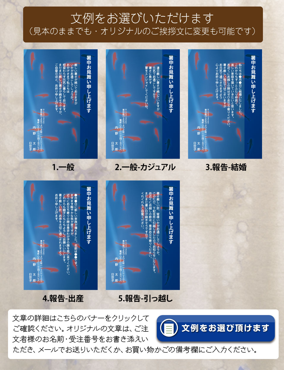 時間指定不可 暑中見舞い 残暑見舞い はがき 印刷 160 500枚 ハガキ 葉書 暑中お見舞い 残暑お見舞い 官製はがき 官製ハガキ 官製葉書 Fucoa Cl