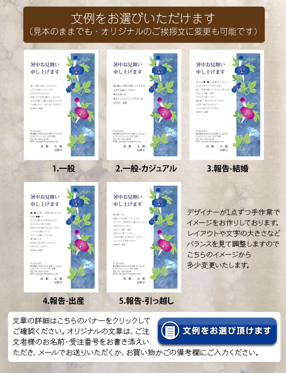 送料込 暑中見舞い 残暑見舞い はがき 印刷 160 500枚 ハガキ 葉書 暑中お見舞い 残暑お見舞い 官製はがき 官製ハガキ 官製葉書 Fucoa Cl