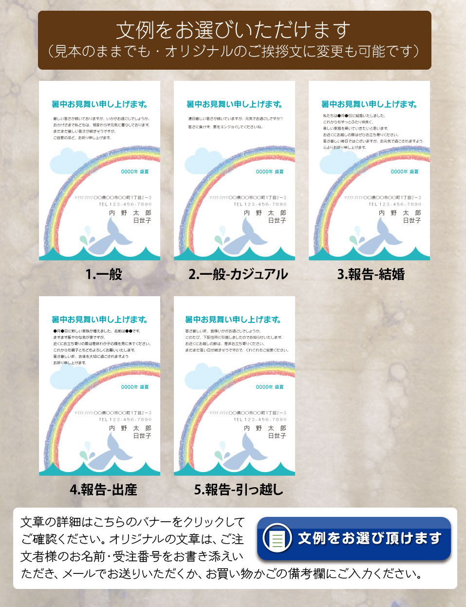 Sale 66 Off 暑中見舞い 残暑見舞い はがき 印刷 160 500枚 ハガキ 葉書 暑中お見舞い 残暑お見舞い 官製はがき 官製ハガキ 官製葉書 Fucoa Cl