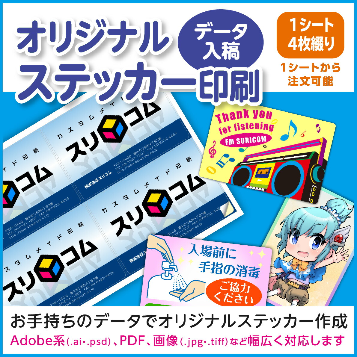 プリントステッカー20枚￼ Amazon.com : 20 PCS Printable Vinyl Sticker Paper for inkjet
