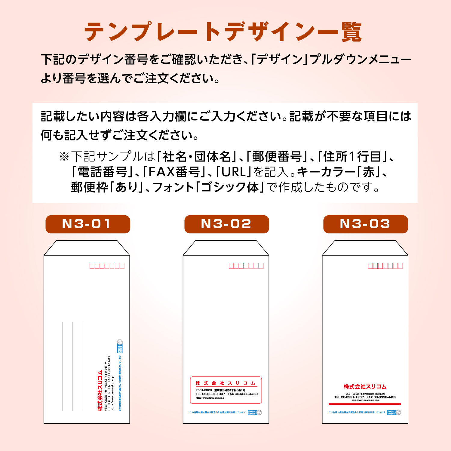 時間指定不可 長3サイズ 抗菌 封筒印刷 フルカラー 400枚 テンプレートデザインタイプ 最も優遇 Belbev Asia