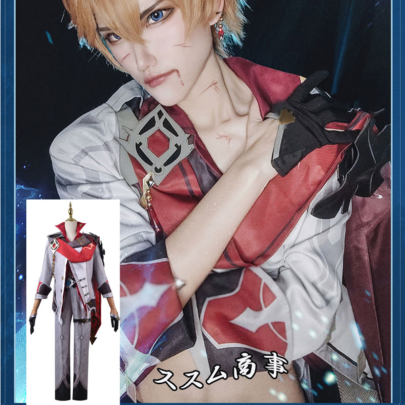 コスプレ 衣装 コスチューム コミケ ハロウィン 衣装 原神 げんしん genshin タルタリヤ 衣装 cosplay イベント パーティー コスチューム 変装 仮装 mg037