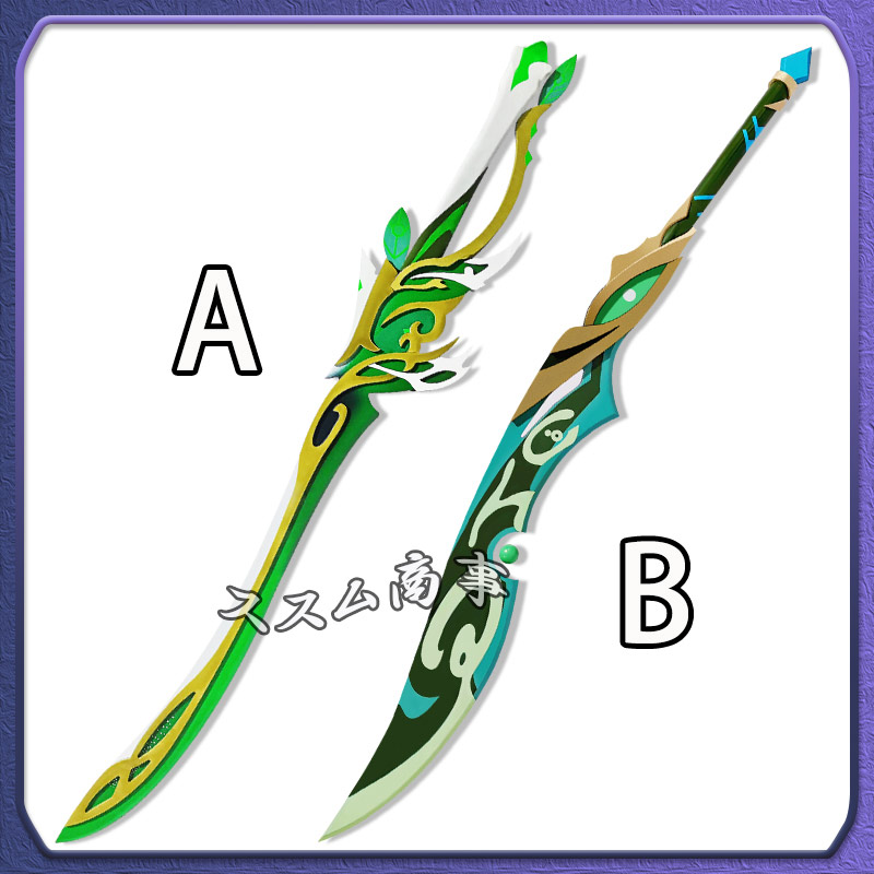 原神 げんしん genshin　アルハイゼン 武器 cosplay イベント パーティー コスチューム 変装 仮装　smdj074