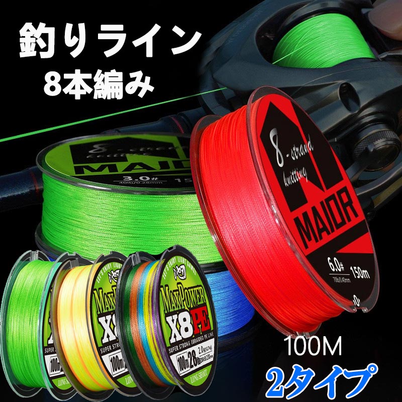 釣り糸セット 200m/250m 各種 釣具の通販サイト｜イシグロ公式オンラインショップ