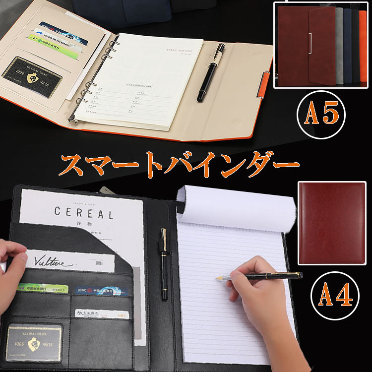 楽天市場】【ランキング1位獲得】バインダー A4 A5 クリップボード 3色