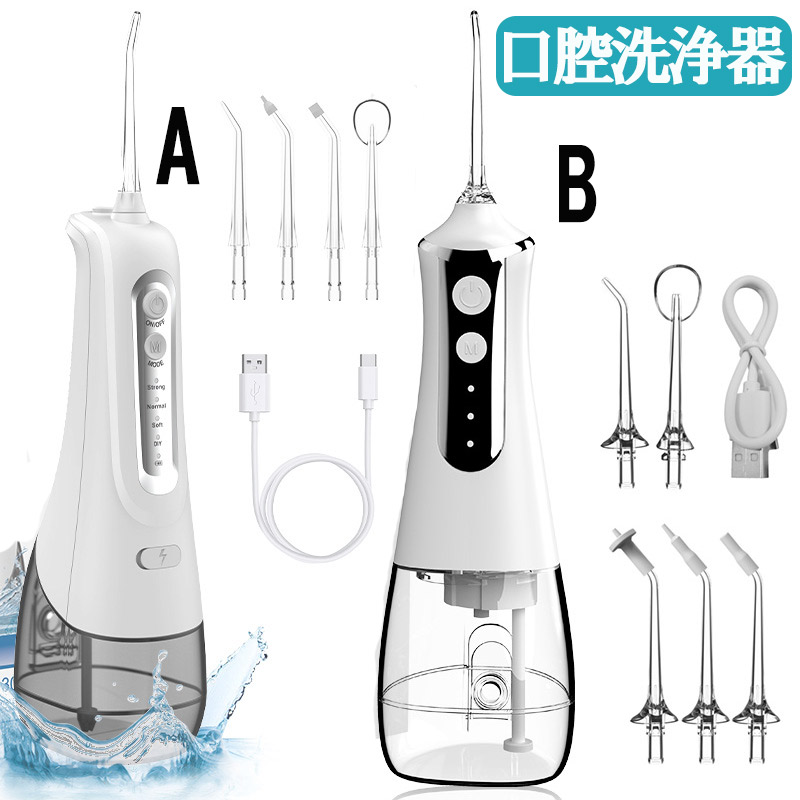 口腔洗浄器 ジェットウォッシャー 口内洗浄器 超音波 携帯型 コードレス 充電式 口腔ケア 舌クリーナー 歯間ジェット洗浄 IPX7防水 清潔 歯垢 ロス デンタル 歯垢 洗浄 家庭用 Bタイプのみ zk1074-B