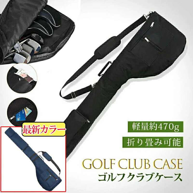 ゴルフセット (バック、クラブ、ケースほか) クラブケース GGB-X129C | アクセサリー | 製品情報 | DUNLOP