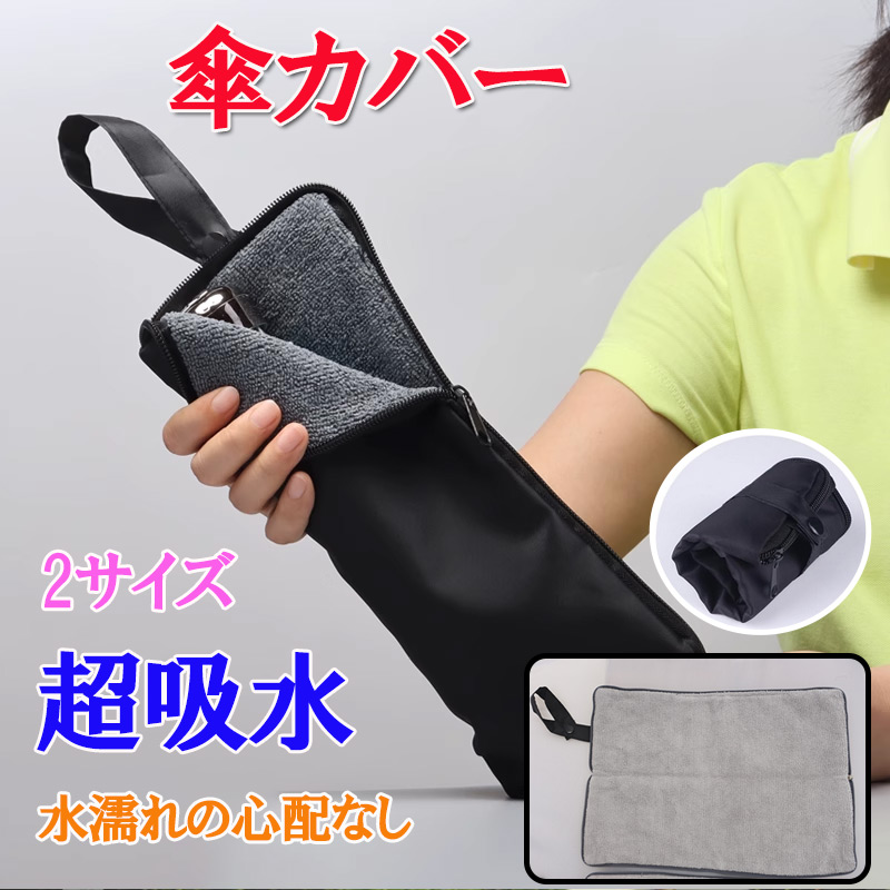 アンダーカバー　ビニール傘　2本セット　送料込み　即購入OK zk1268.jpg