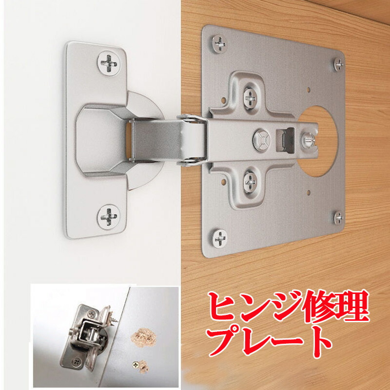 904545スライドロック天板金網コーキング 儚め