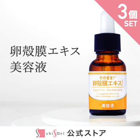 楽天市場】そのまま！ヒト幹細胞美容液 20ml スキンケア 再生医療 ヒト