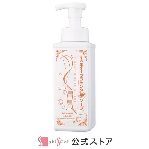 楽天市場 そのまま ヒアルロン酸 泡ソープ 500ml 洗顔フォーム 泡洗顔 メイク落とし 3種ヒアルロン酸配合 クレンジング 肌荒れ ニキビ 乾燥肌 角質ケア ソープボトル 泡 ハリ つや 潤い 保湿 毛穴 汚れ 透明肌 レディース メンズ 洗顔料 日本製 送料無料 すてき工房