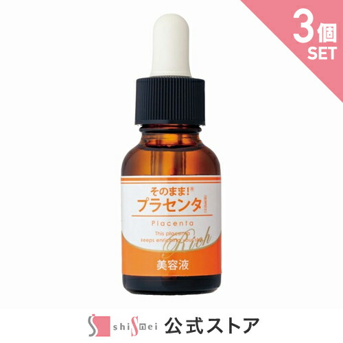 ままにはな  美容液2個 Just Mix V-serum｜ （アイエムピーエル）