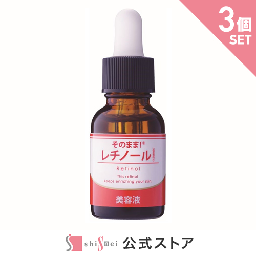 楽天市場】【20%OFF☆SALE】そのまま！卵殻膜エキス 卵殻膜 美容