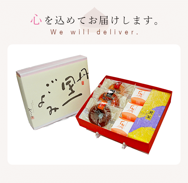 【今だけ半額!!】【送料無料】丹波篠山茶高級煎茶としっとり焼きドーナツと香ばしい栗饅頭の詰め合わせ4種6個入お菓子洋菓子茶饅頭丹波篠山諏訪園高級ギフトプレゼントお取り寄せお土産お祝いお礼贈答品父の日お父さんおとうさん義父父