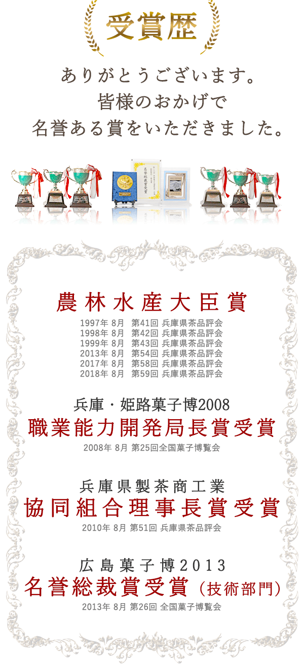 楽天市場 楽天上位1 月間優良店舗 送料無料 メッセージ 煎茶 栗 どら焼き 詰合せ 初盆 お中元 敬老の日 高級 夏 プレゼント ギフト 香典 返し お礼 挨拶 見舞い お供え 引き菓子 法要 内祝い お祝い お土産 プチギフト 贅沢 煎茶 お茶 緑茶 お菓子 和菓子 個別包装