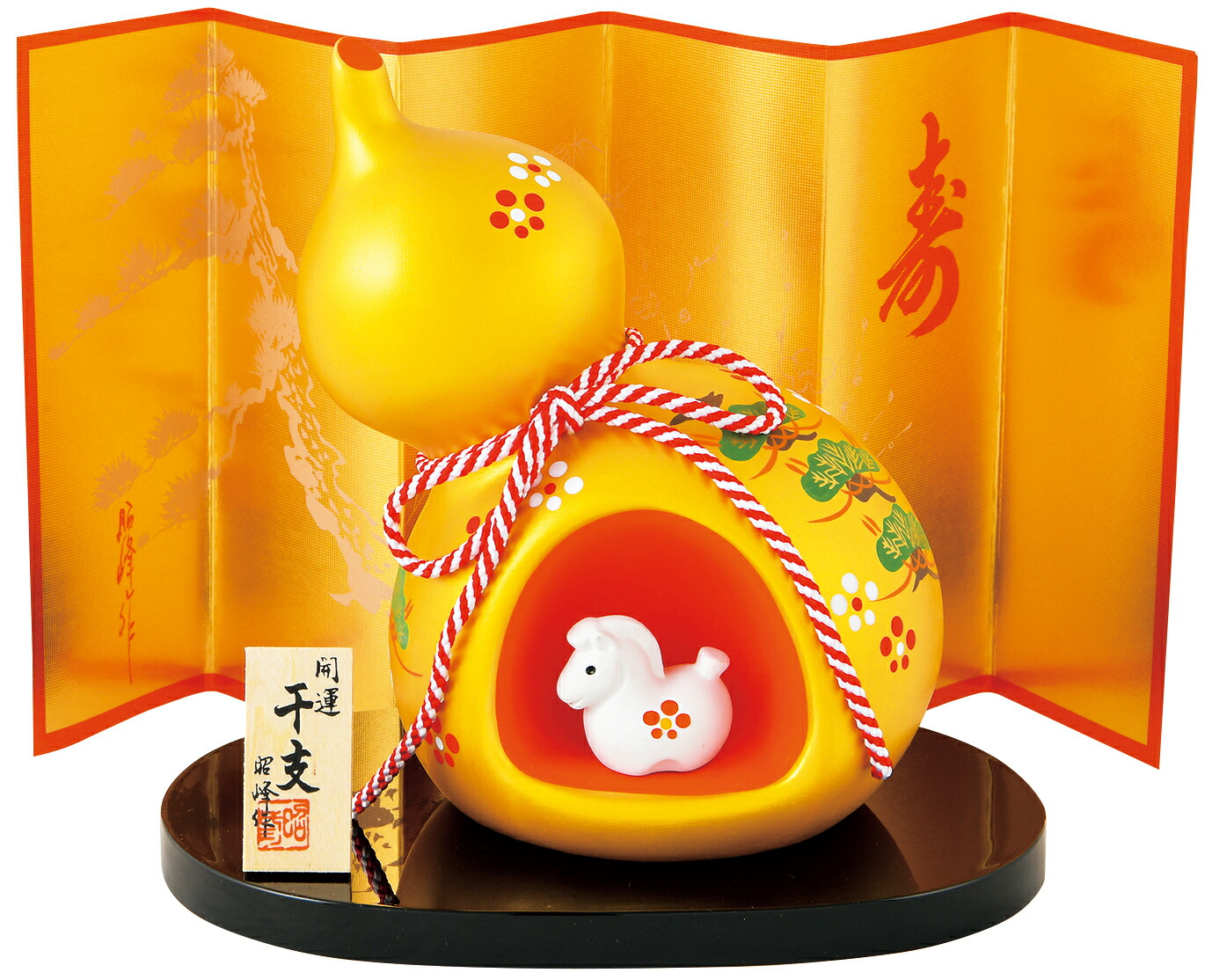 楽天市場】陶器製 干支の置物 巳年 お正月飾り昭峰作 開運彩絵福巳