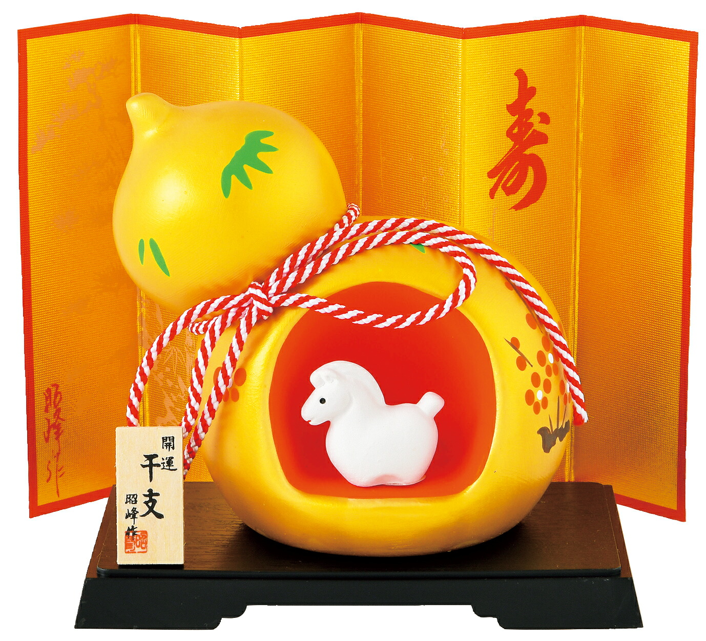 楽天市場】陶器製 干支の置物 午年 お正月飾り 昭峰作 開運彩絵親子午