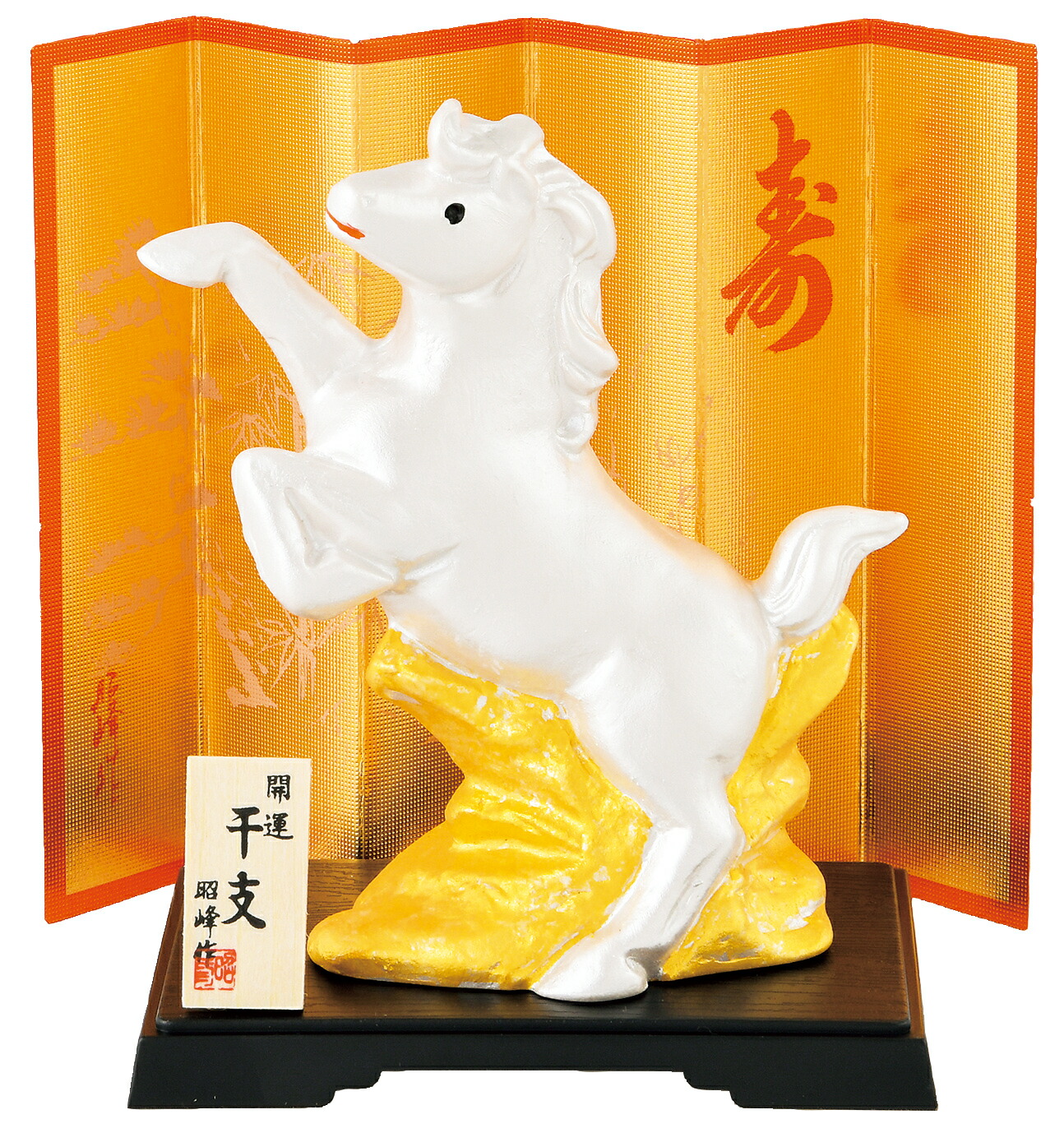 楽天市場】陶器製 干支の置物 丑年 お正月飾り 開運招福 開運金彩赤べ