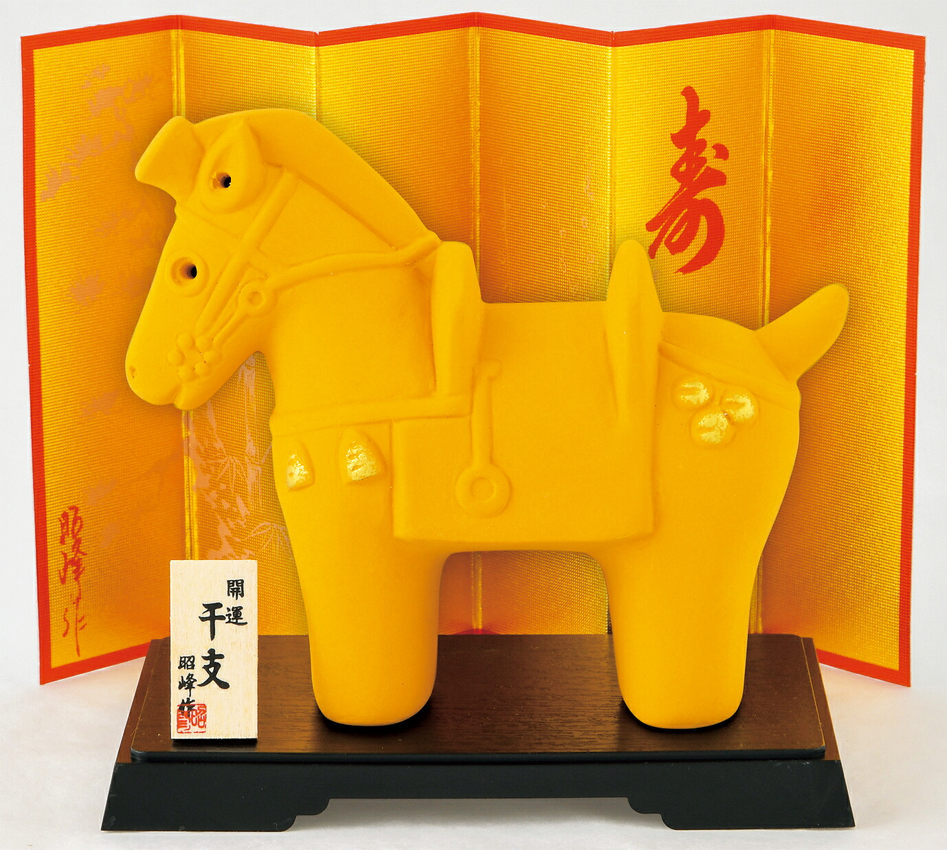 楽天市場】陶器製 干支の置物 午年 お正月飾り 昭峰作 開運小槌乗せ