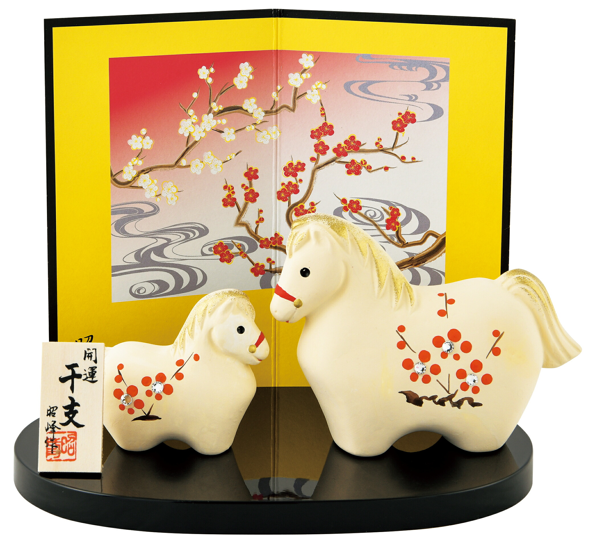 楽天市場】陶器製 干支の置物 午年 お正月飾り 昭峰作 開運彩絵親子午