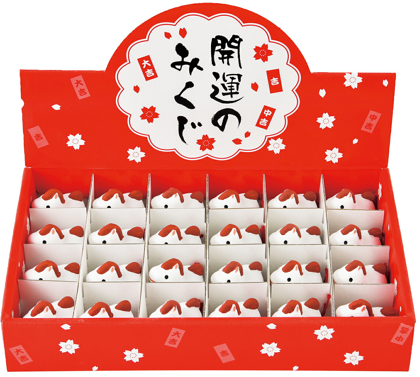 楽天市場】陶器製 干支の置物 卯年 お正月飾り 開運招福 十二支十二獣