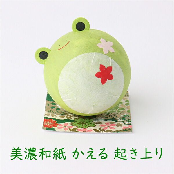 楽天市場】完成品 和紙ころころ かえる 石川紙業 和紙人形 起き上がり