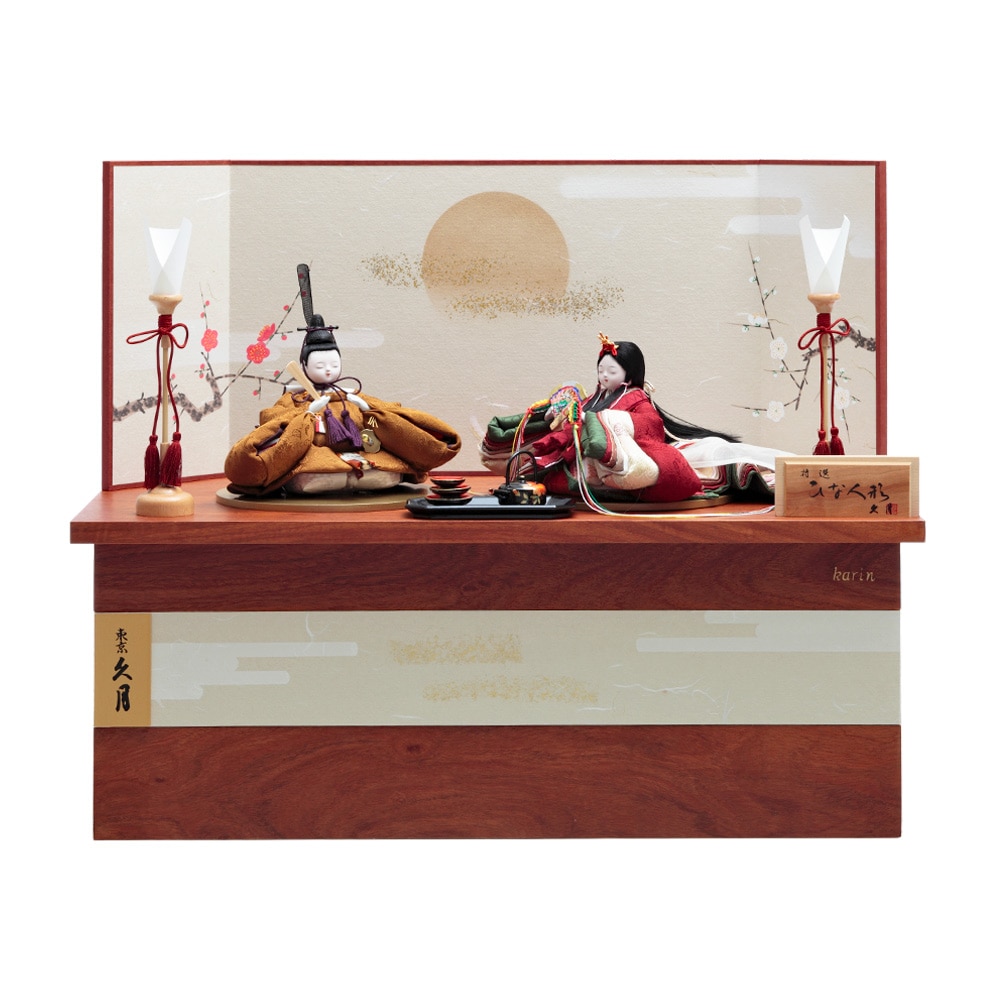 送料無料　 久月作　雛人形　銘木シリーズ　衣装着親王飾り　木製収納台飾り　【花梨】　 〈お雛様 お雛さま おひな様 お雛飾り お内裏様 お殿様 お姫様 収納飾り 収納タイプ飾り 収納ケース飾り 収納親王飾り 殿姫飾り 雛祭り 桃の節句 初節句 三月三日〉