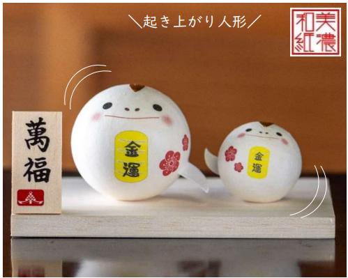 干支飾り【巳】 楽天市場】紙音 巳A【干支 置物 巳】【巳・蛇・へび】【正月飾り