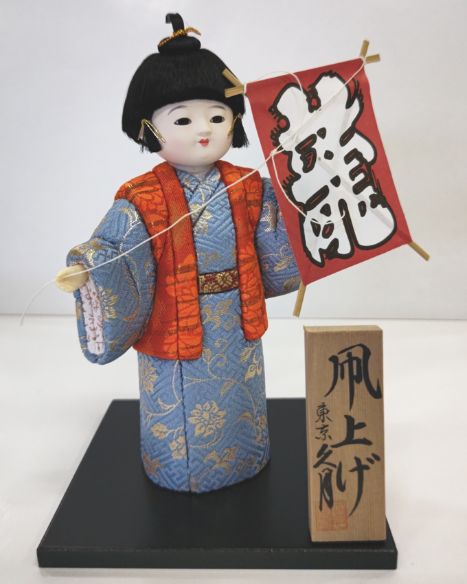 桜鼓　　木目込人形 7020 木目込人形 折り鶴 | 木目込人形 | 【公式】 人形の久月